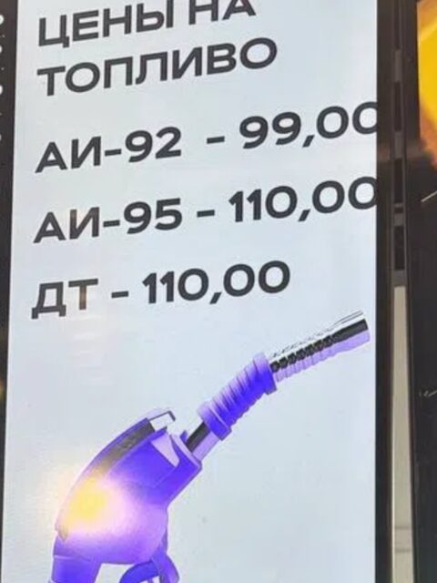 Вчерашний кадр с АЗС в Териберке
