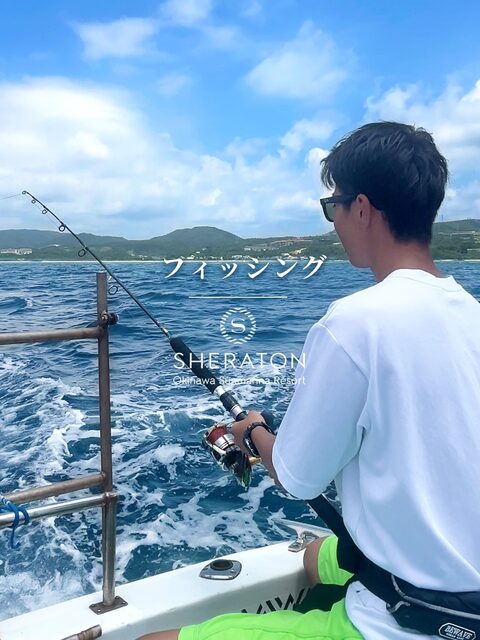 Окинава: ближний Friend Fishing и поиск пелагических рыб у payao