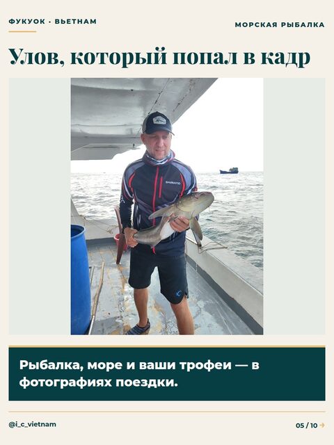 Фукуок с 06:30 до 15:00: глубина до 50 метров и обед в лагуне