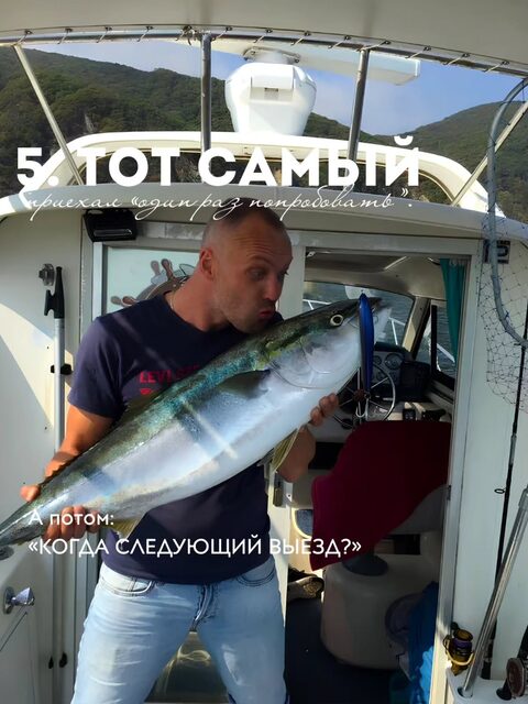 Морские выходы Владивостока за 9000 рублей в августовско-сентябрьском анонсе