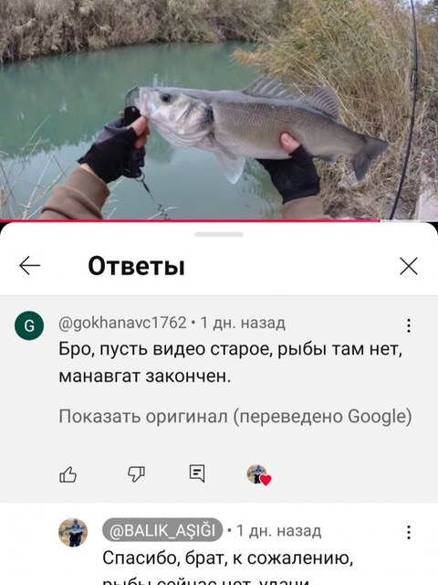 Кызылот в начале апреля: шторм, мутная вода, пилькер 14 г и мелануры на минисиликон