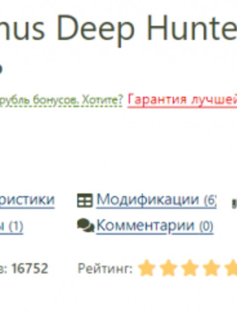 Териберка и Баренцево море: рыбалка с запасом топлива и морскими снастями