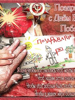 9 мая радует погодой, а в Москве опять снег