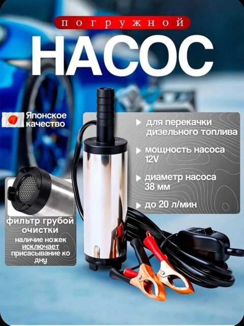 Две-три канистры по 10 литров вместо одной на 20