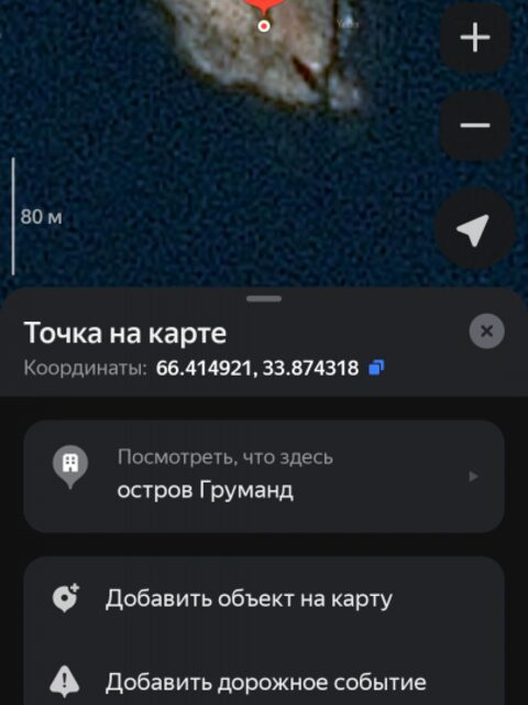 Островные ориентиры и план на середину июля