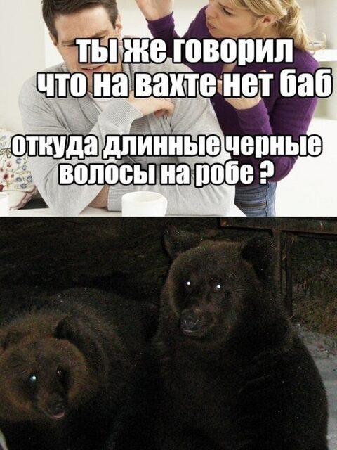 Летний сезон позади, впереди рабочая вахта