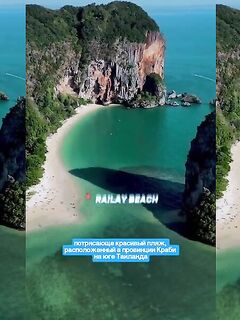 Рыбалка на Рейли