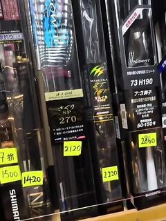 Рыбалка в Гонконге