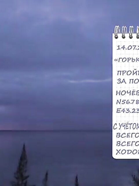 Рыбалка в Чкаловске