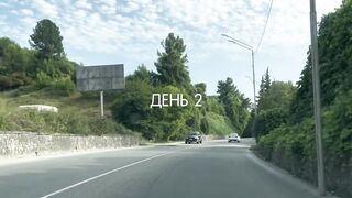 Абхазия - с женой: море микроджигом и форель за сутки