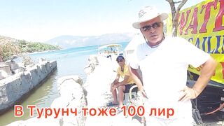 Ичмелер - обалденный турецкий курорт