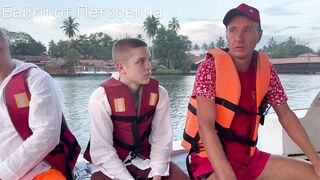 Рыбалка в Шри-Ланке - Бентота