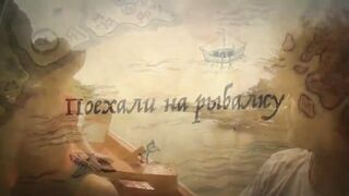 Рыбалка в Хуахине / Fishing in Hua Hin, трейлер