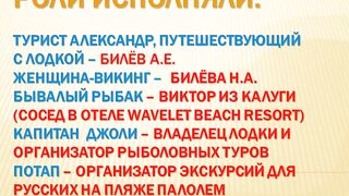 Морская рыбалка, Индия, юг Гоа, 2019, часть 2