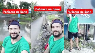 Убуд на Бали для береговой рыбалки подходит?