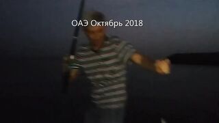 ОАЭ, Шарджа рыбалка на спининг (воблер) с берега 2018г.