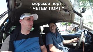 Сухум, Абхазия рыбалка с пирса по барабульке с нуля