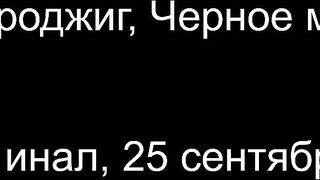 Бухта Инал, Чёрное море рыбалка с берега без суеты