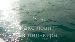 Новороссийск, Чёрное море 13.07.2019 как ловили и где