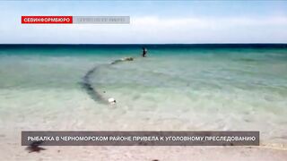 Черноморский район, Крым рыбалка и неприятности с законом