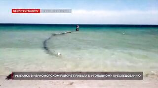 Черноморский район, Крым рыбалка и неприятности с законом