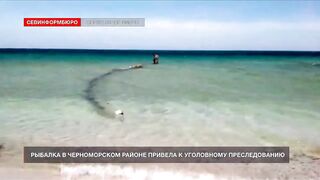 Черноморский район, Крым рыбалка и неприятности с законом