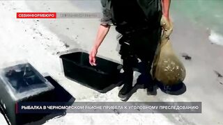 Черноморский район, Крым рыбалка и неприятности с законом