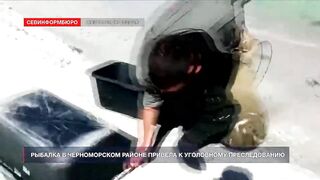 Черноморский район, Крым рыбалка и неприятности с законом