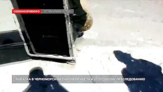 Черноморский район, Крым рыбалка и неприятности с законом