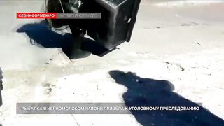 Черноморский район, Крым рыбалка и неприятности с законом