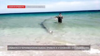 Черноморский район, Крым рыбалка и неприятности с законом