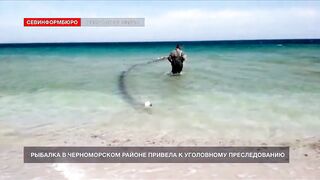 Черноморский район, Крым рыбалка и неприятности с законом