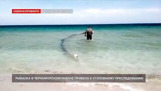 Черноморский район, Крым рыбалка и неприятности с законом