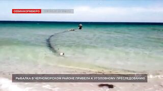 Черноморский район, Крым рыбалка и неприятности с законом