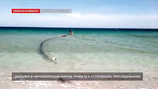 Черноморский район, Крым рыбалка и неприятности с законом