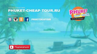 Пханг Нга по местам в 2024 что посоветуете для берега