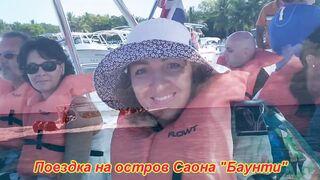 Баяибе, Ла Романа: пляжи и спокойный риф