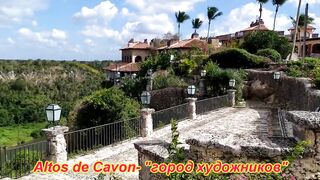 Баяибе, Ла Романа: пляжи и спокойный риф