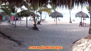 Баяибе, Ла Романа: пляжи и спокойный риф