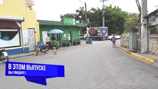 Баяибе, Ла Романа: пляжи и спокойный риф