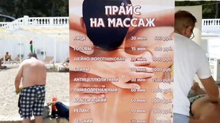 Геленджик, пляж Сады Морей 2022 береговая рыбалка