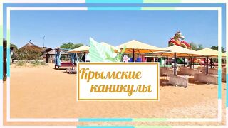 Кацивели Крым 2025 лучшие пляжи и береговая рыбалка