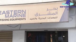 Manama (Манама) - снасти и морское снаряжение, утренний визит