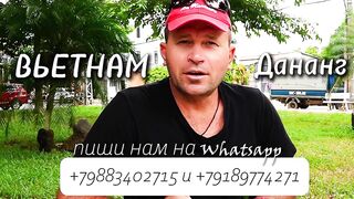Вьетнам - охота на кальмаров, Нячанг 2025