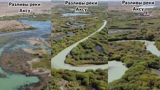 Аксу с воздуха: разливы и поиск мест для рыбалки