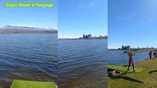 Пицунда, озеро Инкит рыбалка с берега у камыша