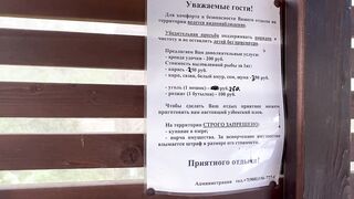 Небуг, озеро рыбалка у деревни 2023