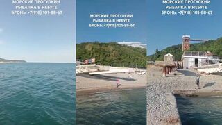 Небуг морские прогулки и рыбалка как по погоде?