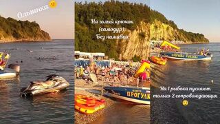 Ольгинка морская рыбалка у берега и отдых у воды