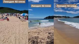 Ливадия 4-й пляж прогулка у моря